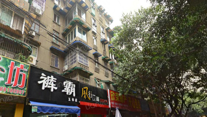 玉林东街13号外景图