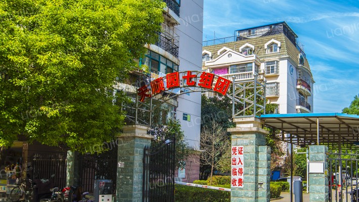 天顺园七村外景图