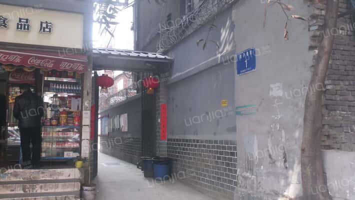 横小南街1号外景图