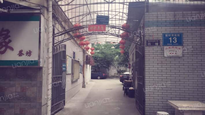 新村河边街13号外景图