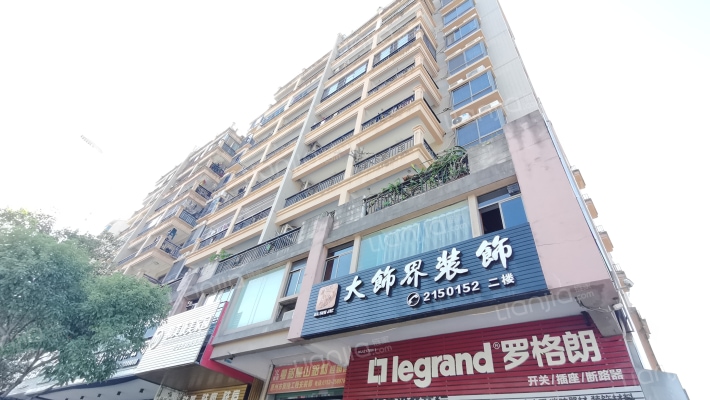 尚品世家外景图