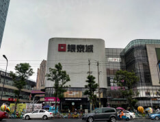 星宸国际实景图