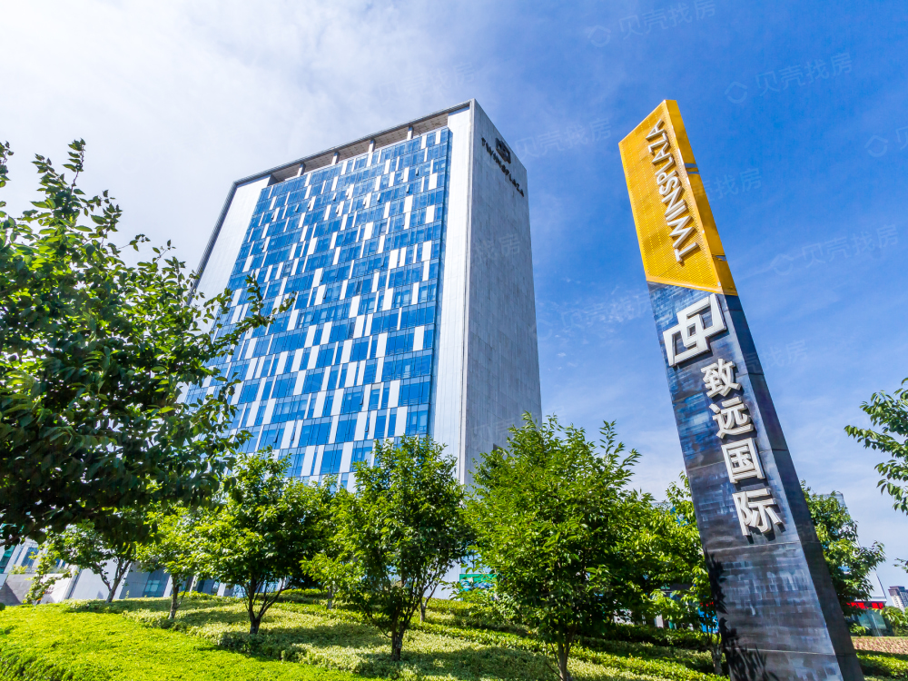 致远国际商务大厦