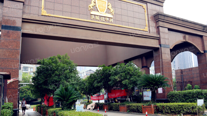 洪城·比华利外景图