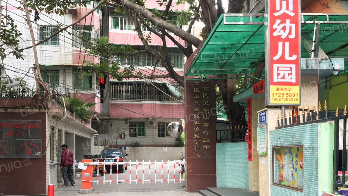 水荫四横路外景图