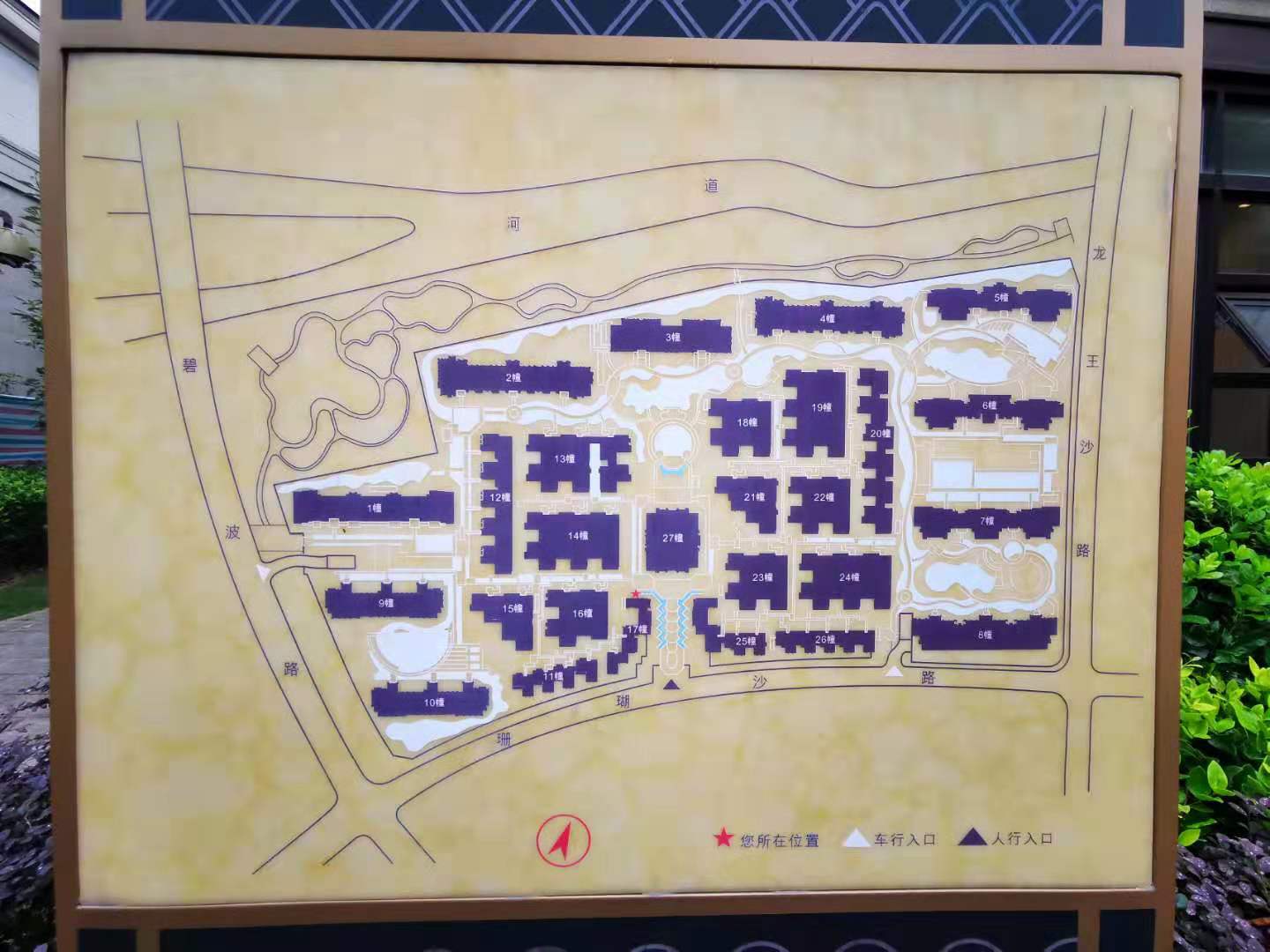 Zhijiang Jiuli compound photo 3