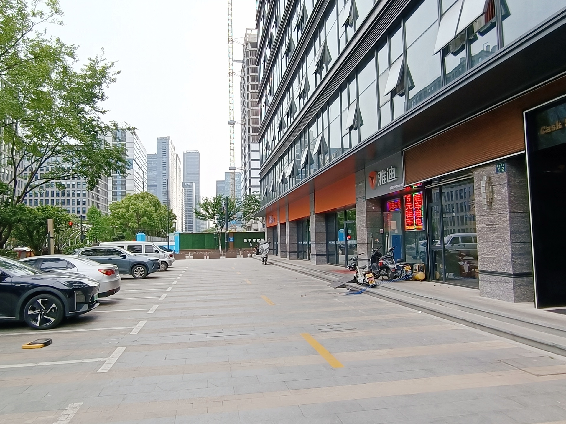 Wudi Center compound photo 9
