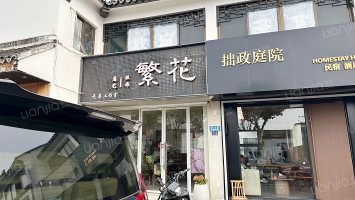 西北街散盘外景图