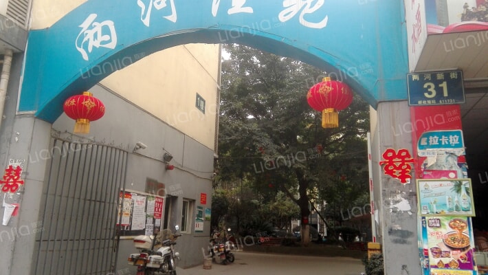 两河佳苑外景图