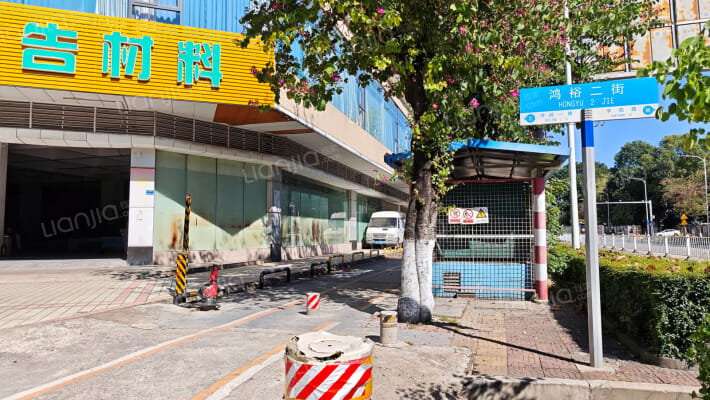 鸿裕二街外景图