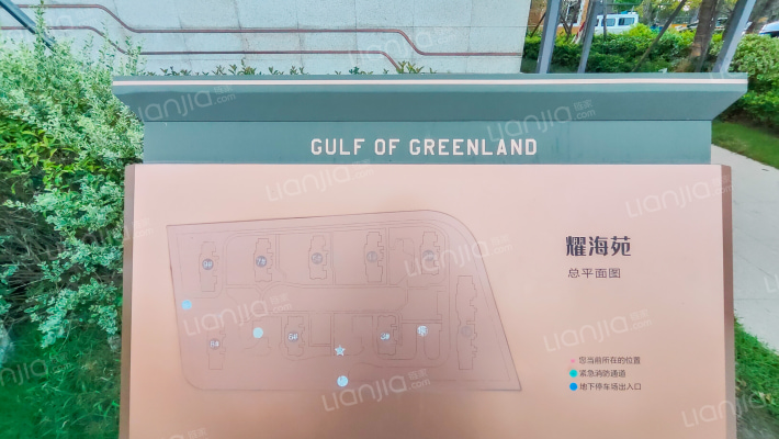 耀海苑北区外景图