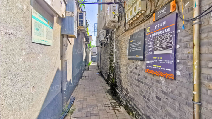 罗车胡同外景图