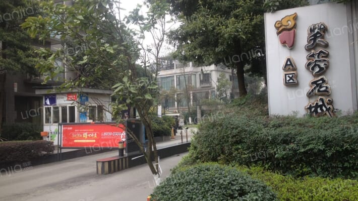 芙蓉名城A区外景图