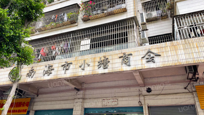 小塘商会外景图