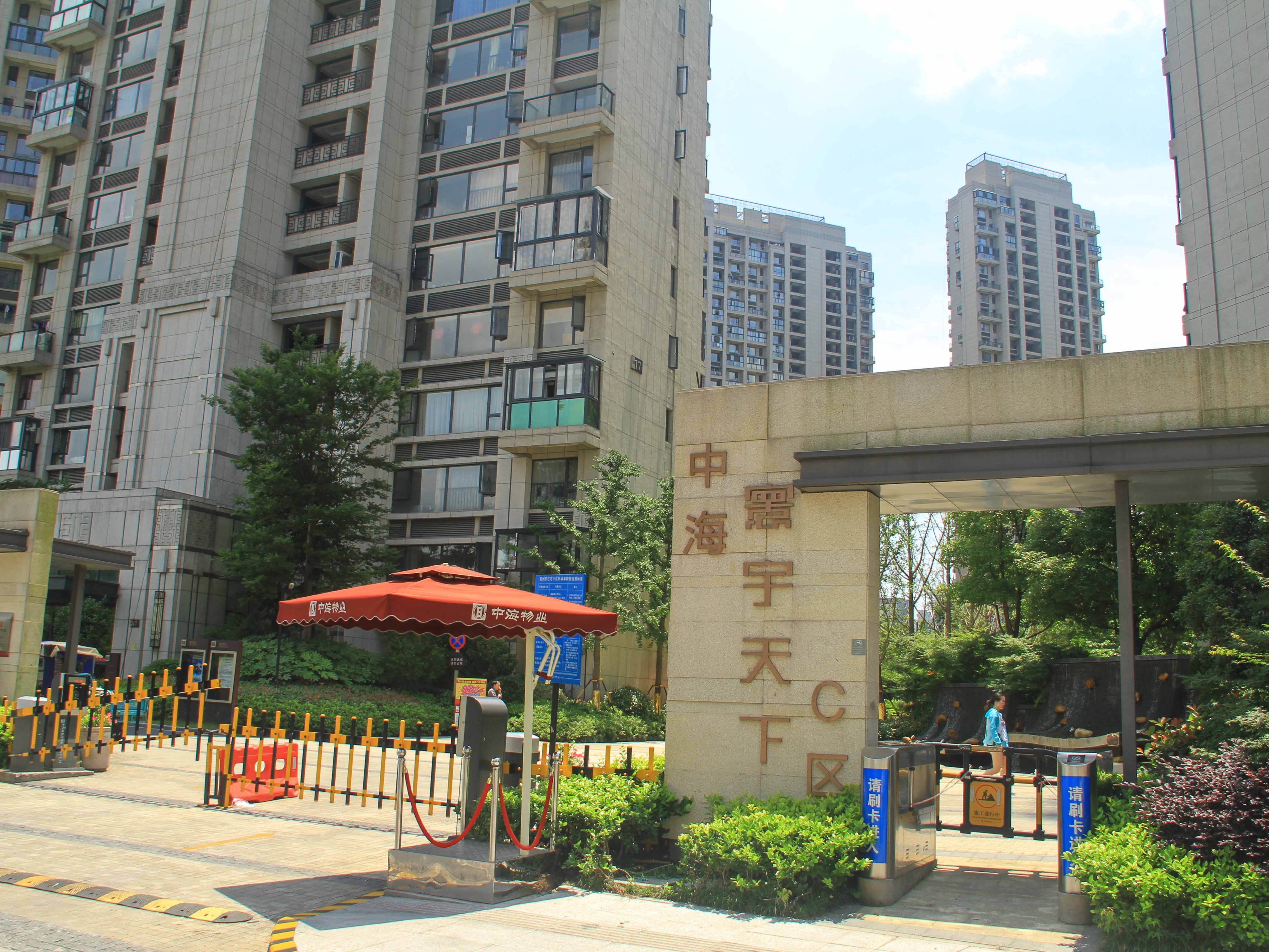 寰宇天下小区实景 17