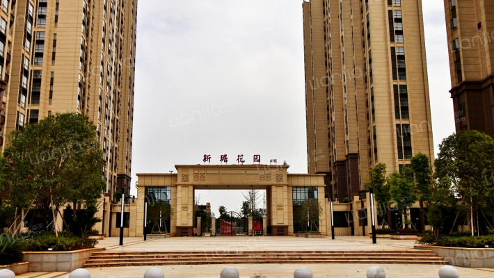 新琚花园A1区外景图