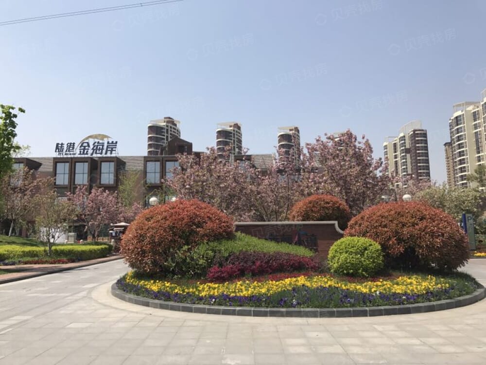 陆港金海岸相册