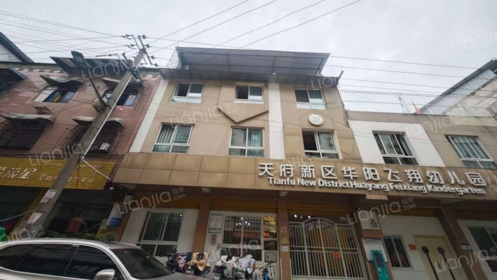 长江西四横街外景图