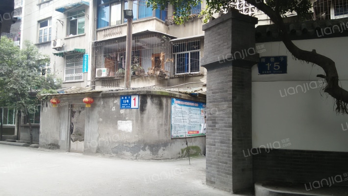 南巷子15号外景图