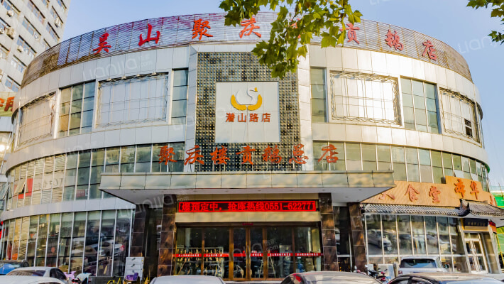 帝豪大厦外景图