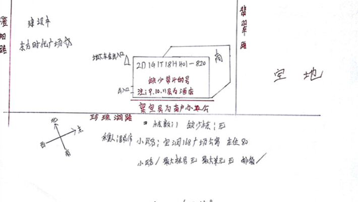 宝润168广场外景图