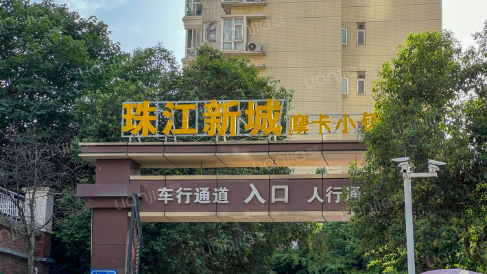 珠江新城南区摩卡小镇B区外景图