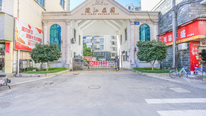 滨江庄园外景图