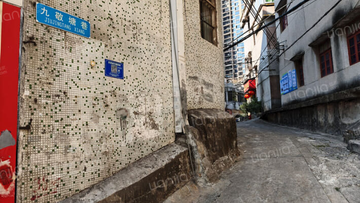 九敬塘巷外景图