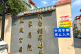 建工局四公司家属楼户型图实景图