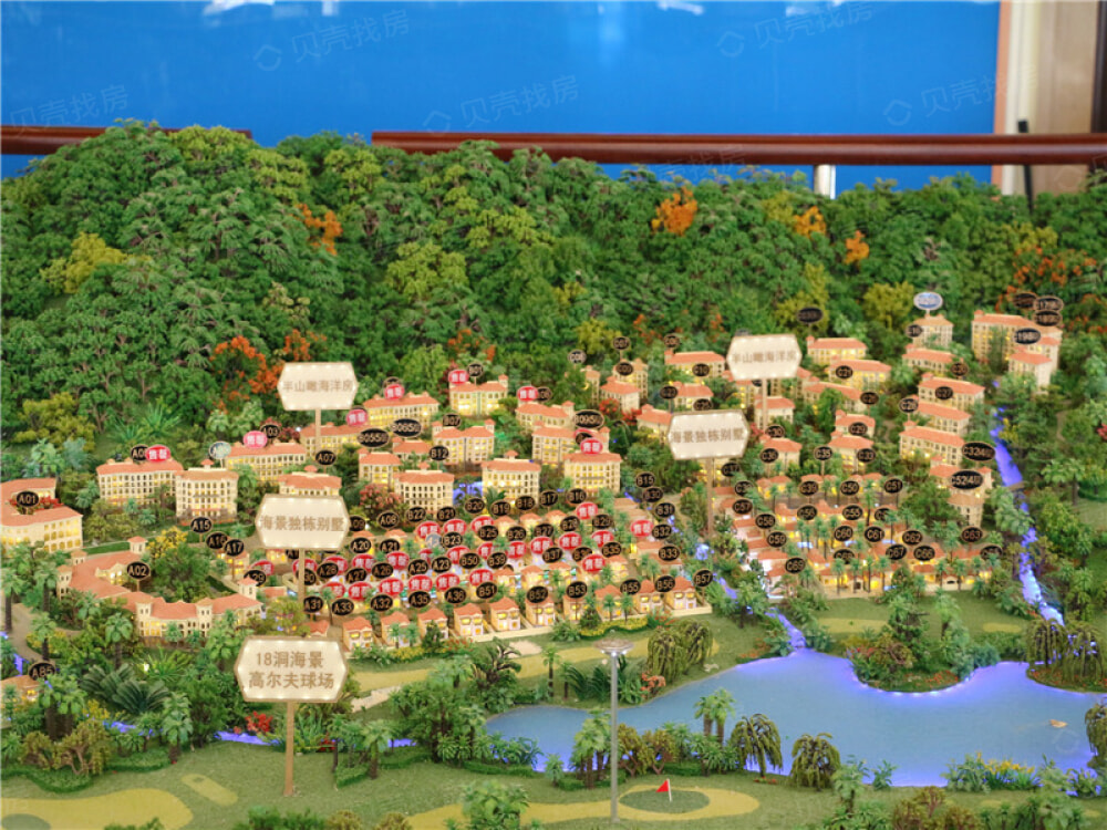 金泰南燕湾相册