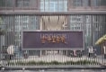 华鸿十里春风户型图实景图