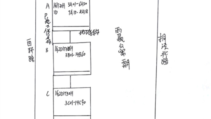 雪枫公寓二期外景图