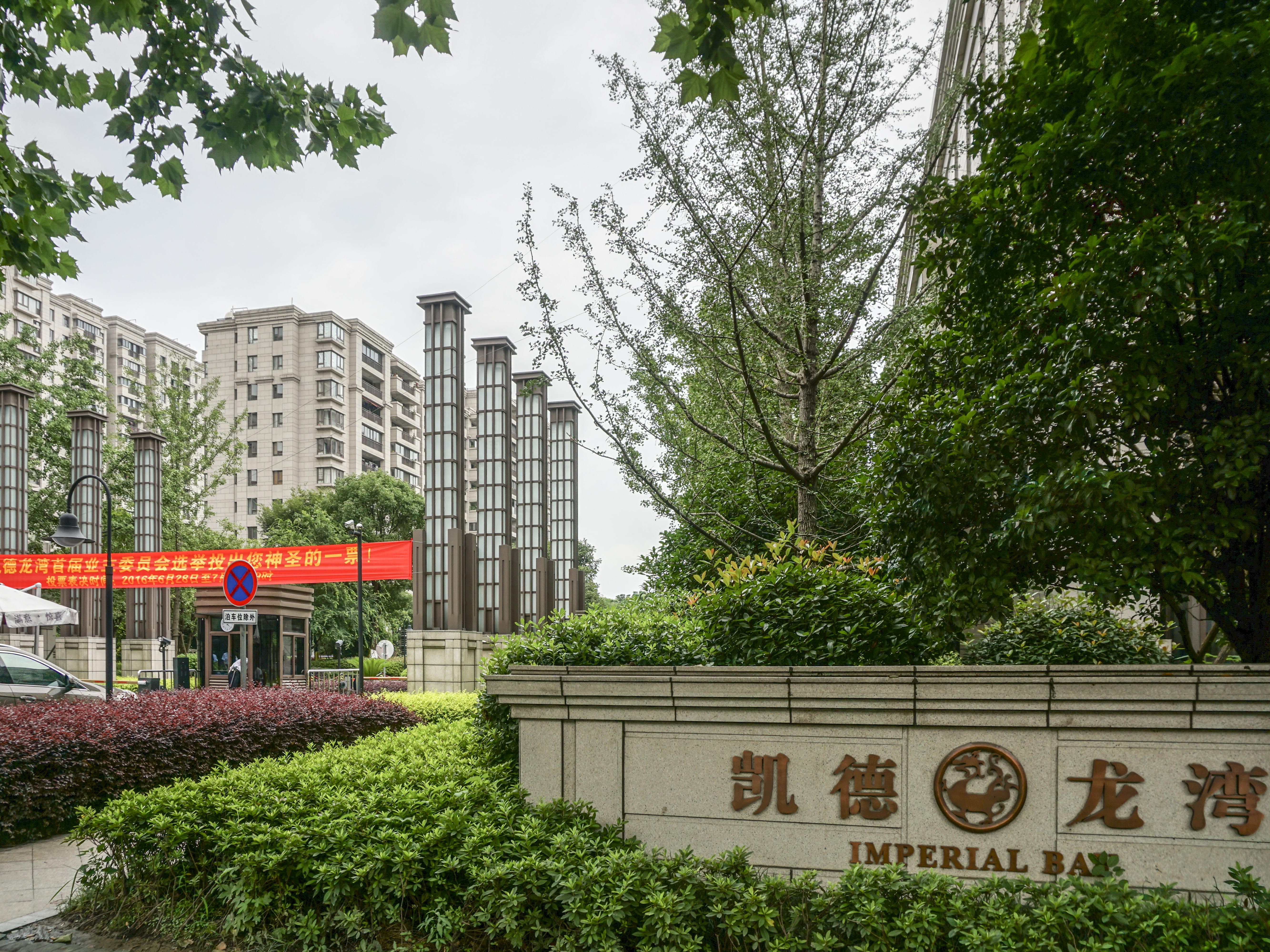凯德龙湾小区实景 14