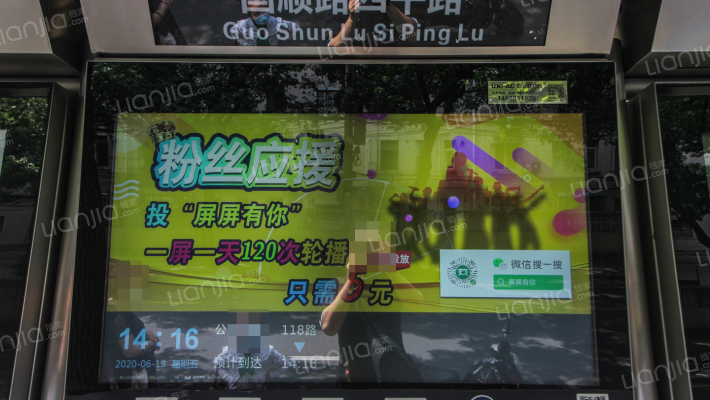 国顺路400弄外景图