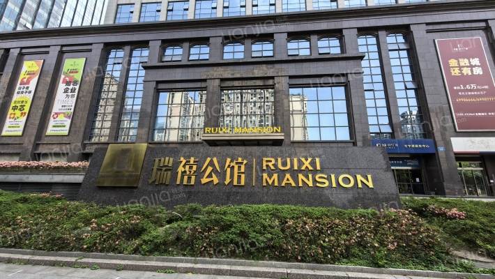 瑞禧公馆外景图