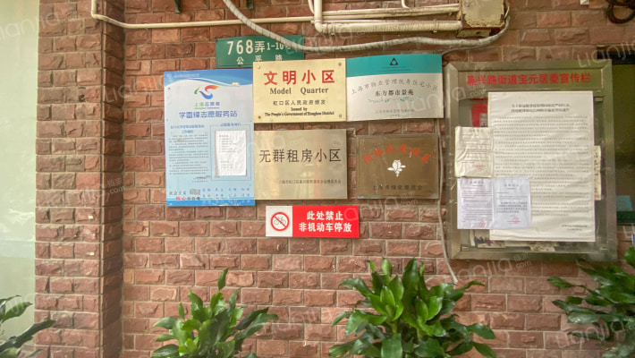 东方都市景苑外景图