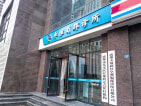 星宸国际实景图