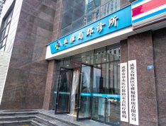 星宸国际实景图