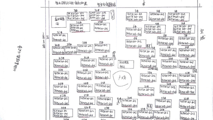山湖秀峰苑外景图