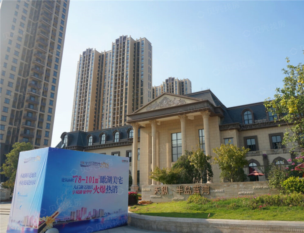 天纵半岛蓝湾相册