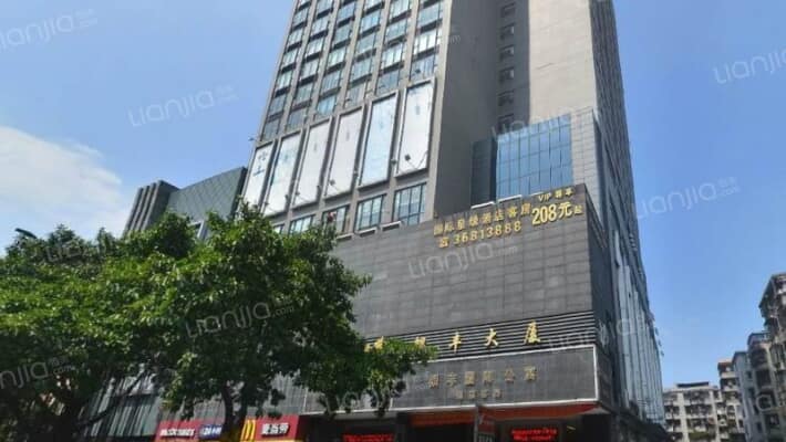 花都银丰大厦外景图