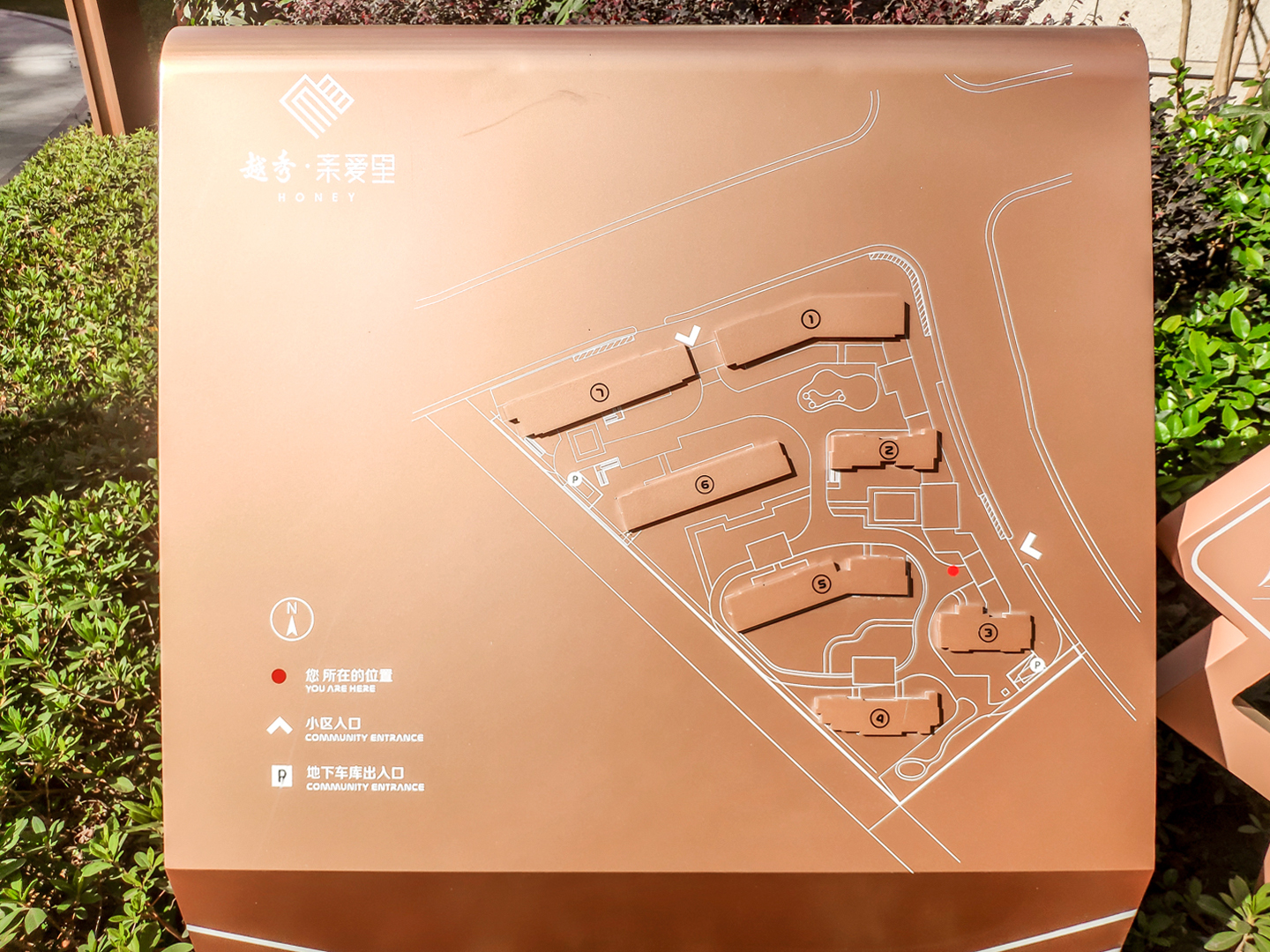 越秀·亲悦里小区实景 19