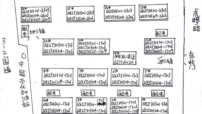 浒墅人家外景图