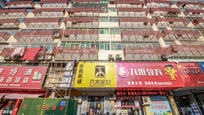 文化大道607号外景图