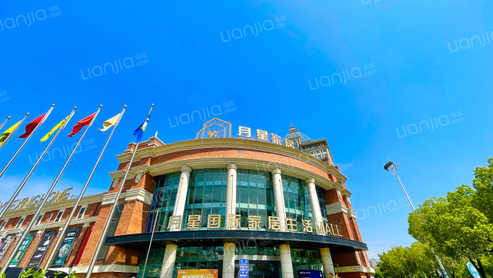 月星国际外景图