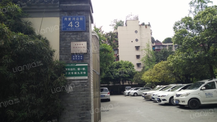 肖家河沿街43号外景图