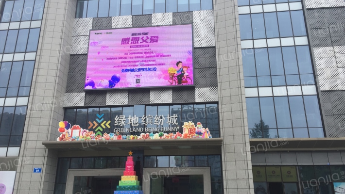 绿地缤纷城A栋外景图