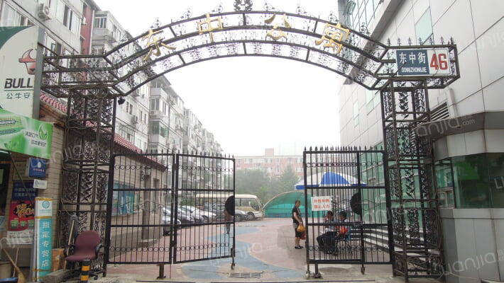 东中公寓外景图