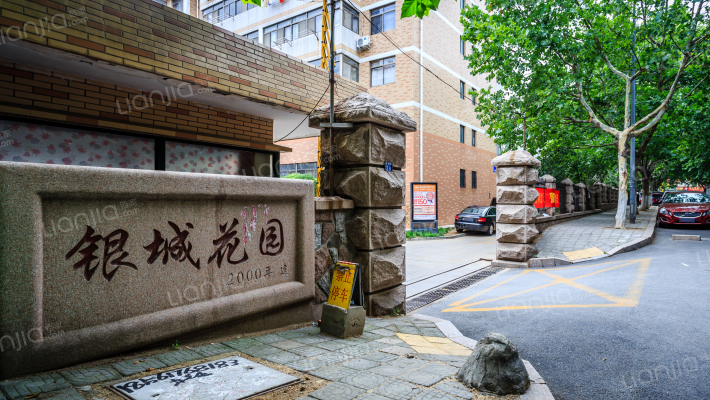 银城花园外景图