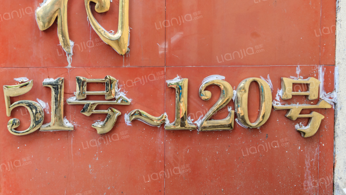 杨泰三村外景图